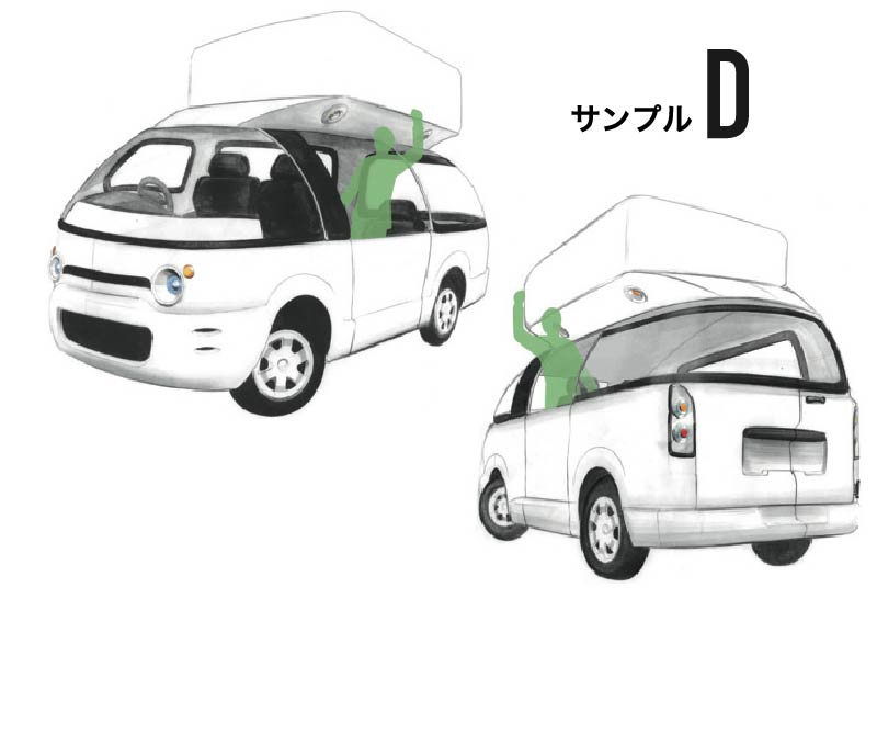 D案：サイド箱乗りカー